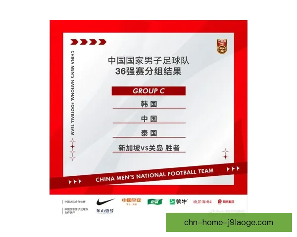 2026世界杯预选赛最新进展汇总全球赛区球队出线与争夺动态情况
