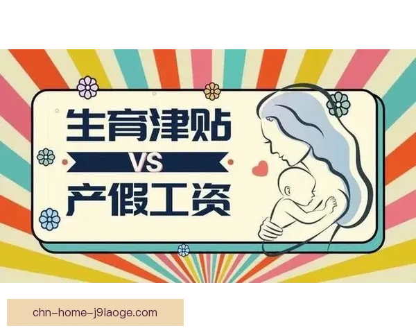 女足球员权益全面提升产假福利政策逐步落实