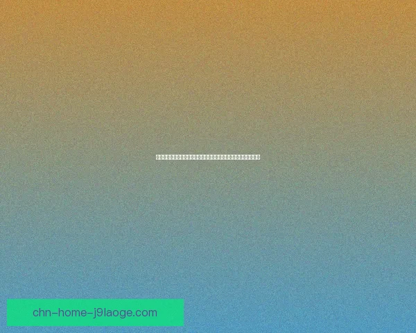 奥亚萨瓦尔冷静推射破门锁定胜局带领球队挺进关键胜利时刻传奇篇